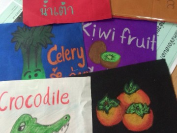 อาสา สร้างสื่อการเรียนรู้บนผืนผ้า Volunteer to Create Learning Material in Thailand