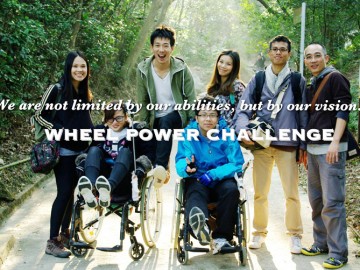 รับสมัครอาสาสมัครไทยร่วมค่าย Wheel-Power ฮ่องกง