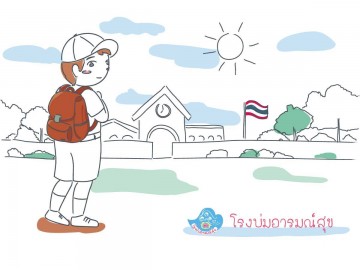 เช็คอินประเทศไทยหัวใจแบ่งปัน ฉันจะไปเป็นชาวเกาะหลีเป๊ะ