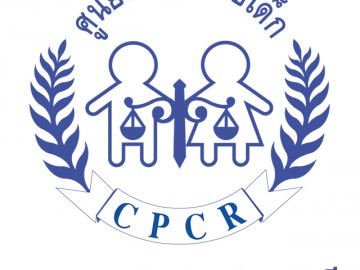 มูลนิธิศูนย์พิทักษ์สิทธิเด็ก The Center for the Protection of Children’s Rights Foundation