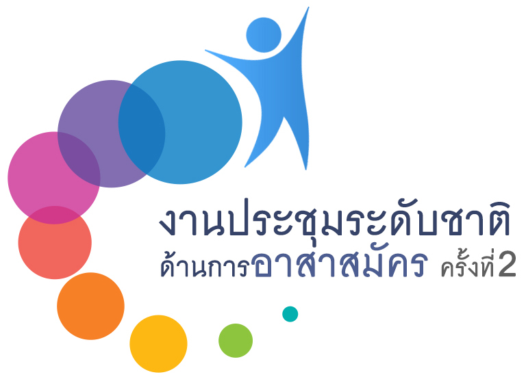 ncv2_logo