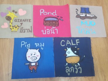 อาสาสร้างสื่อการเรียนรู้บนผืนผ้า 28 ม.ค. Volunteer to Create Learning Material – in Thailand