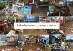 รวมพลังอาสา พัฒนาห้อสมุด และชุดห้องพยาบาล ร.ร.บ้านดอนทอง