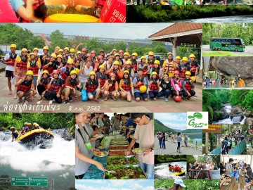 ล่องแก่งเก็บขยะ 8 ก.ย. 2562