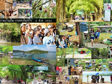 เก็บขยะ ดูงานบ้านดิน เกษตรอินทรีย์  6 ต.ค. 2562